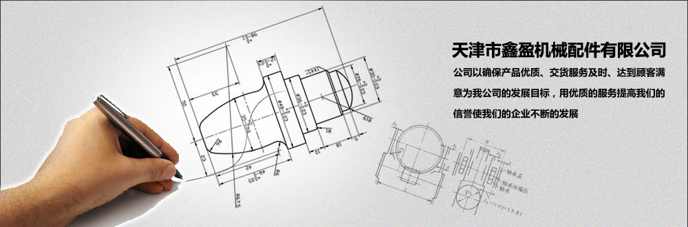 山東一華機(jī)械設(shè)備制造有限公司